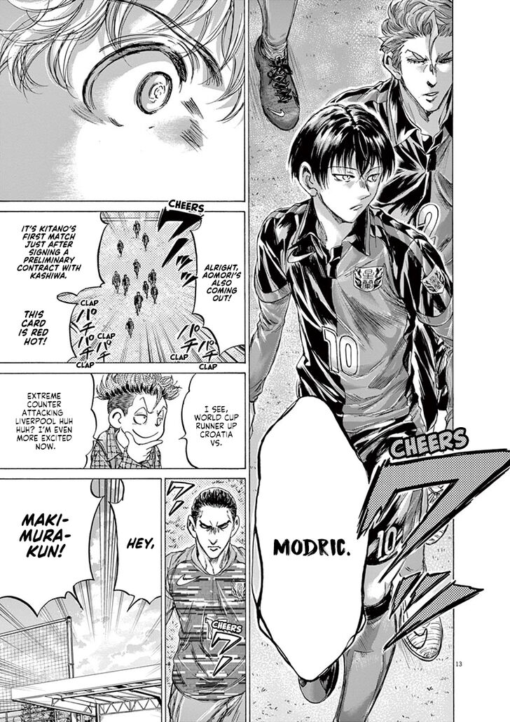 Ao Ashi, Chapter 222 image 19
